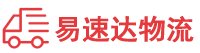 郴州到磴口县物流公司